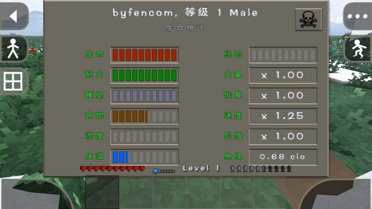 生存战争2最新汉化版1