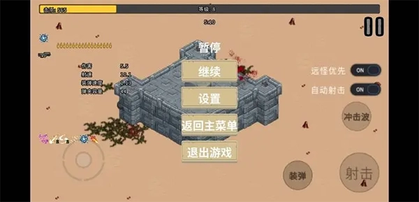 血色虫灾最新版(2)