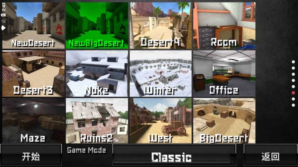 特种部队小组2(Special Forces Group2) 截图3