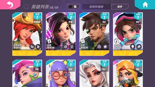 火力苏打(3)