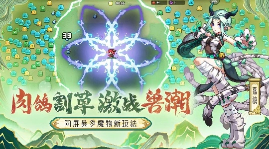 我的勇者正版-图1