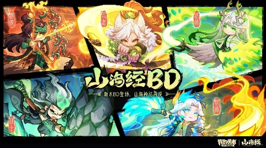 我的勇者正版-图3