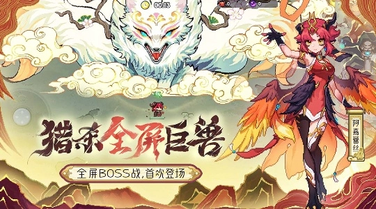 我的勇者正版-图4