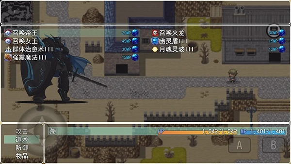 玛法世界测试-图3