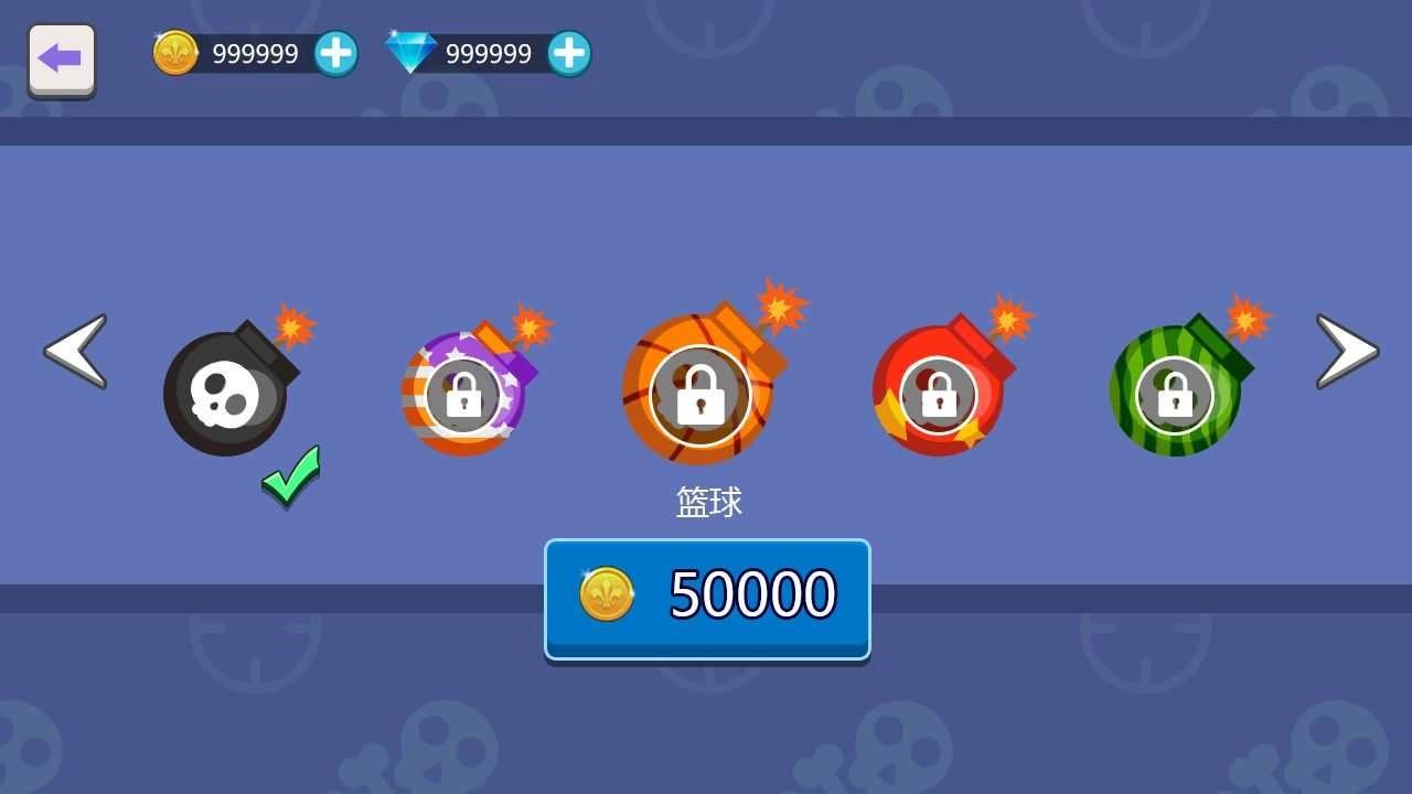 我投弹贼官方正版图1