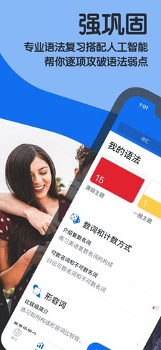 博树(5)