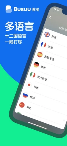 博树(1)
