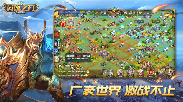 英魂之刃战略版-图3