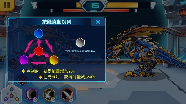 机甲斗兽场国际服版(1)