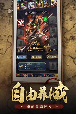 王者光辉小米版(3)