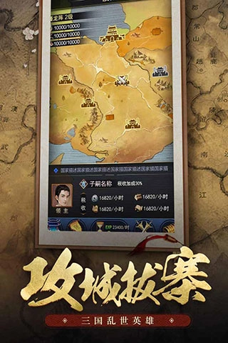 王者光辉小米版(2)
