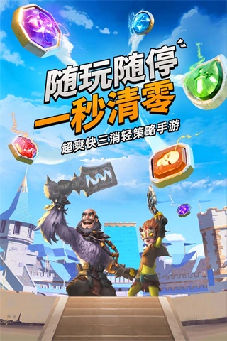 谜题大陆腾讯版图1