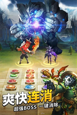 谜题大陆腾讯版图2