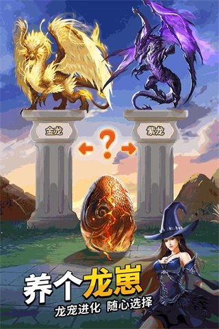 谜题大陆腾讯版图4