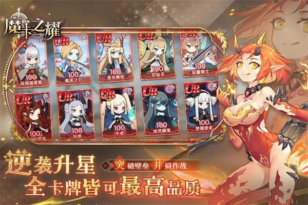 魔卡之耀bilibili版图3
