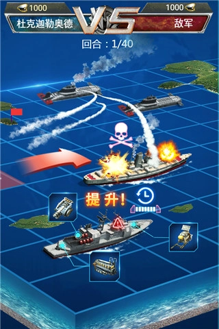 超级舰队九游版