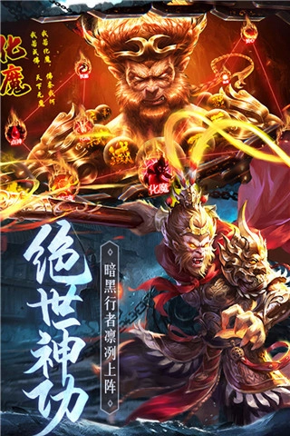 琴剑封魔录九游版图1