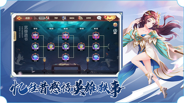 射雕英雄传3D九游版截图2