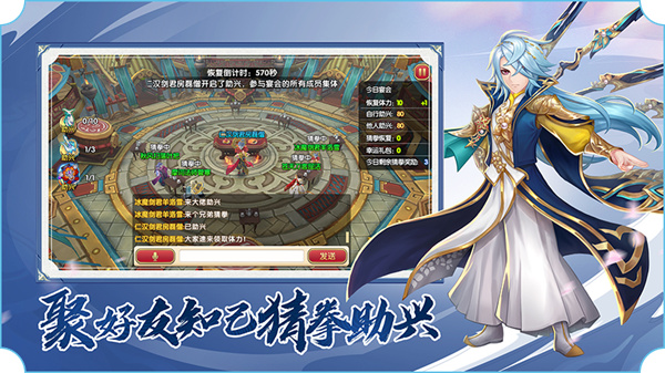 射雕英雄传3D九游版截图4
