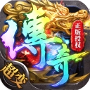 帝王荣耀高爆版