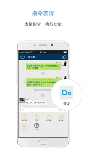信源豆豆(1)
