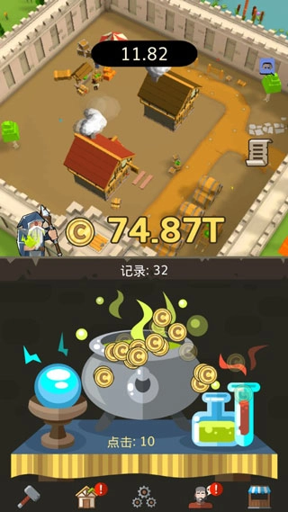 偷懒的中世纪大亨安卓免费版图2
