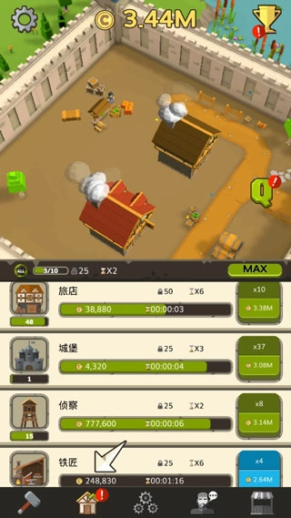 偷懒的中世纪大亨安卓免费版图3