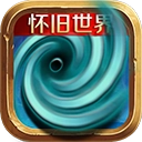 风暴编年史最新版 v6.164.62.0