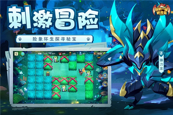 我有一座育龍島游戲截圖4