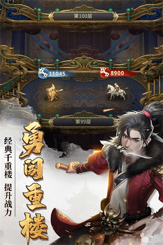 七雄争霸九游版(4)