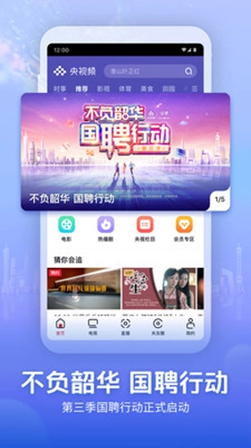 央视频美育云端课堂(1)