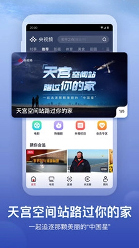 央视频美育云端课堂(2)