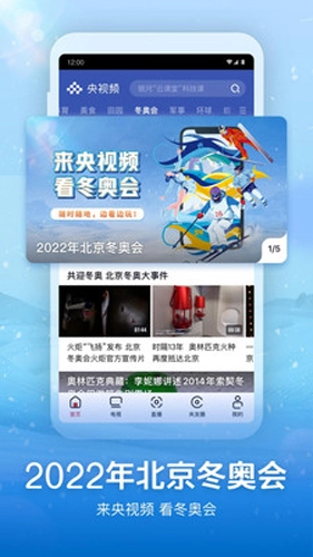 央视频美育云端课堂(3)