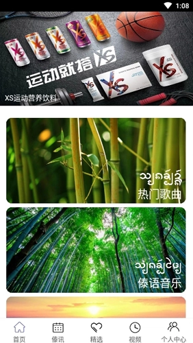 傣族基地最新版(2)