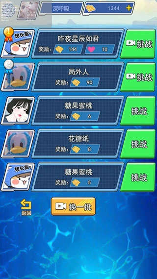 海战大师安卓官方版图4