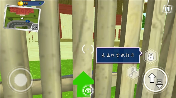 你好邻居2乌鸦手机版图5