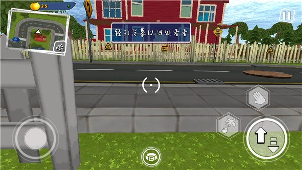 你好邻居2乌鸦手机版图4