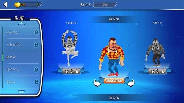 你好邻居2乌鸦手机版图3