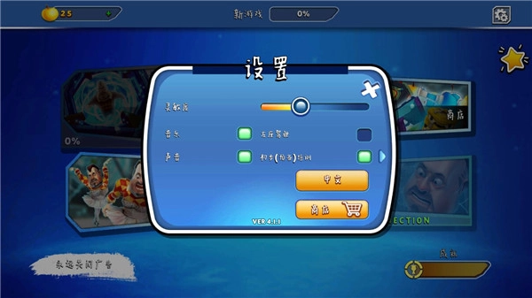 你好邻居2乌鸦手机版图2