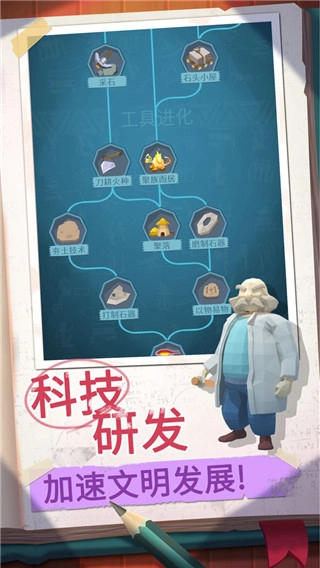 回到地球捡垃圾国际服最新版截图3