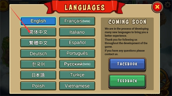 防御之王高级版