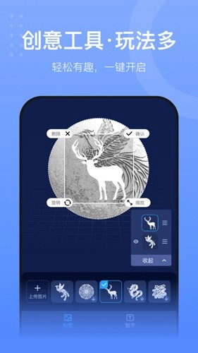 创想云3D打印-图2