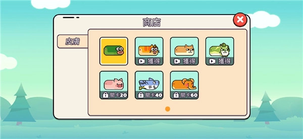 贪吃的苹果蛇国际版截图5