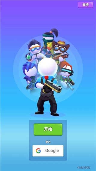 火柴人特工行动通用版图1
