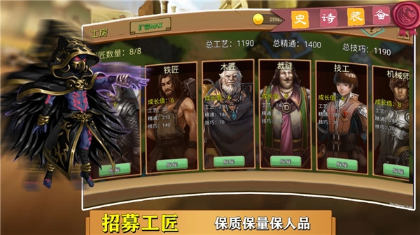 史诗装备2026最新版图5