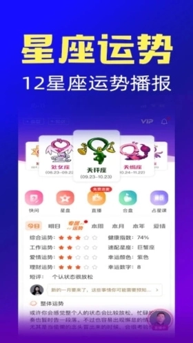 橡子星座(2)