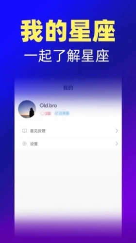 橡子星座(3)
