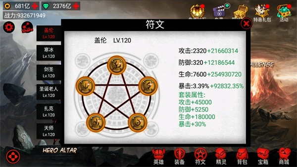 火柴人联盟竞技场最新版截图4