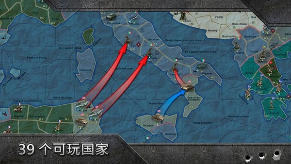 战略与战术2(ST SAND)手机版图3