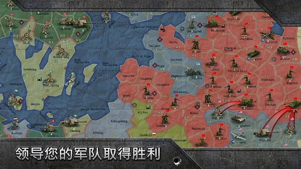 战略与战术2(ST SAND)手机版图2